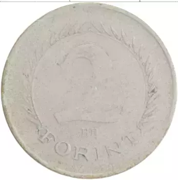 Монета 2 форинта Венгрии 1951 года Медно-никель