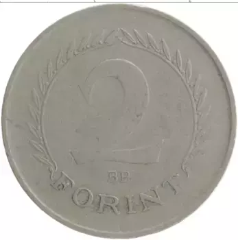 Монета 2 форинта Венгрии 1952 года Медно-никель
