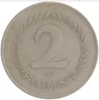 Монета 2 форинта Венгрии 1961 года Медно-никель