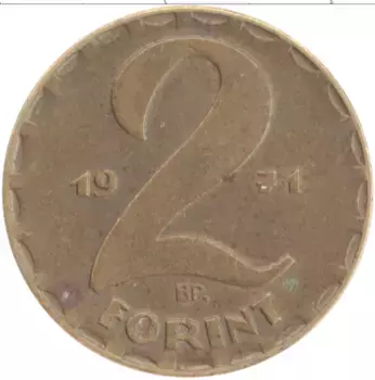 Монета 2 форинта Венгрии 1971 года Латунь Герб
