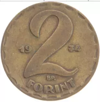Монета 2 форинта Венгрии 1974 года Латунь