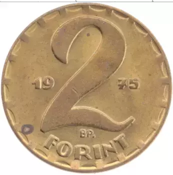 Монета 2 форинта Венгрии 1975 года Латунь