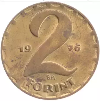 Монета 2 форинта Венгрии 1976 года Латунь