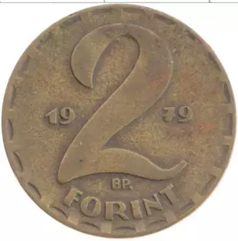 Монета 2 форинта Венгрии 1979 года Латунь