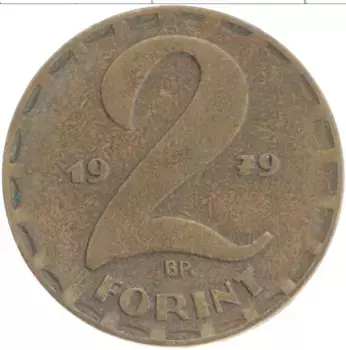 Монета 2 форинта Венгрии 1979 года Латунь