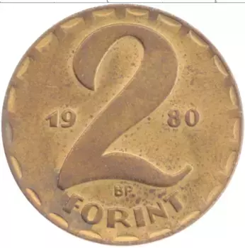 Монета 2 форинта Венгрии 1980 года Латунь