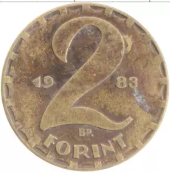 Монета 2 форинта Венгрии 1983 года Бронза