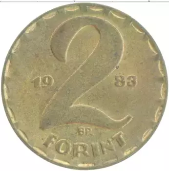 Монета 2 форинта Венгрии 1983 года Латунь