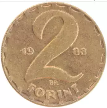 Монета 2 форинта Венгрии 1983 года Латунь