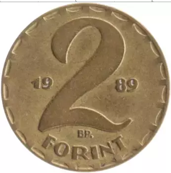 Монета 2 форинта Венгрии 1989 года Латунь