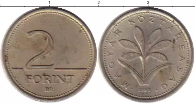 Монета 2 форинта Венгрии 1998 года Медно-никель