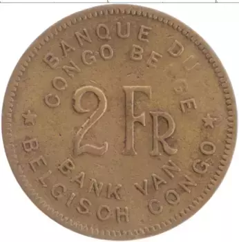 Монета 2 франка Бельгийского Конго 1947 года Латунь