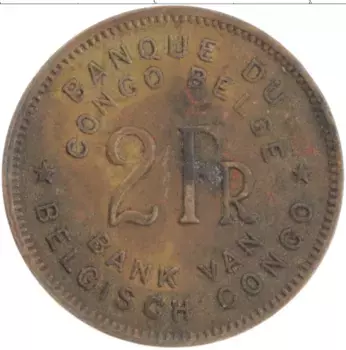 Монета 2 франка Бельгийского Конго 1947 года Латунь