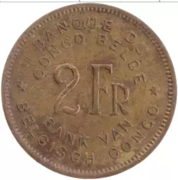 Монета 2 франка Бельгийского Конго 1947 года Латунь