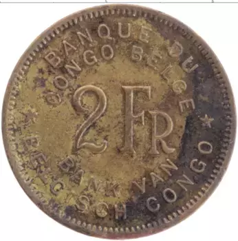 Монета 2 франка Бельгийского Конго 1947 года Латунь