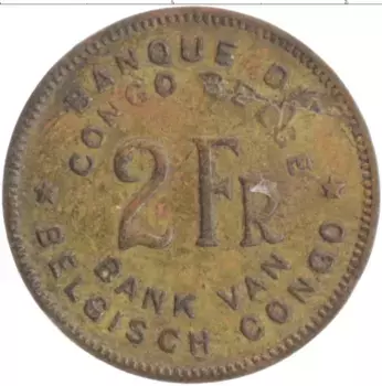 Монета 2 франка Бельгийского Конго 1947 года Бронза