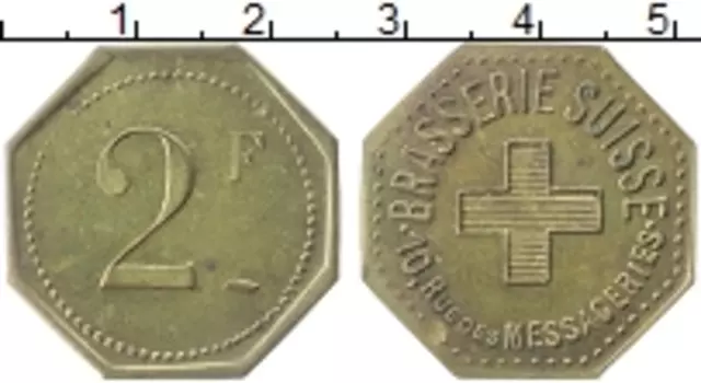 Монета 2 франка Франции Латунь Париж