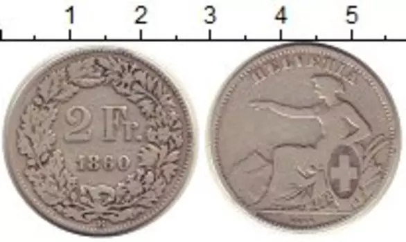 Монета 2 франка Швейцарии 1860 года Серебро