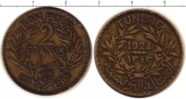 Монета 2 франка Туниса 1924 года Латунь