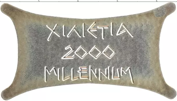 Монета 2 фунта Кипра 2000 года Серебро Миллениум