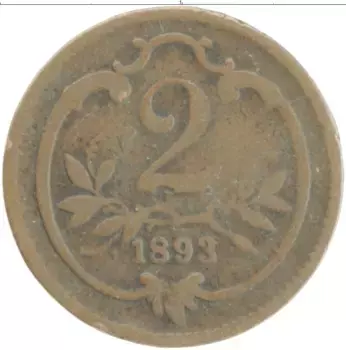 Монета 2 геллера Австрии 1893 года Бронза