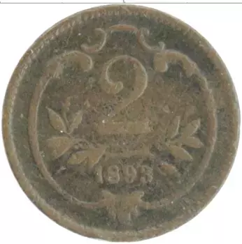 Монета 2 геллера Австрии 1893 года Бронза