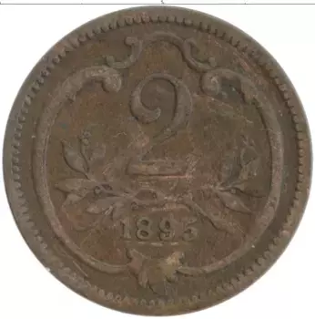 Монета 2 геллера Австрии 1895 года Бронза