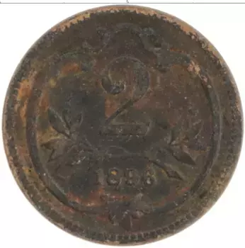 Монета 2 геллера Австрии 1896 года Бронза