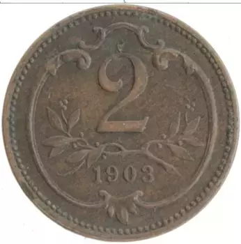Монета 2 геллера Австрии 1903 года Бронза