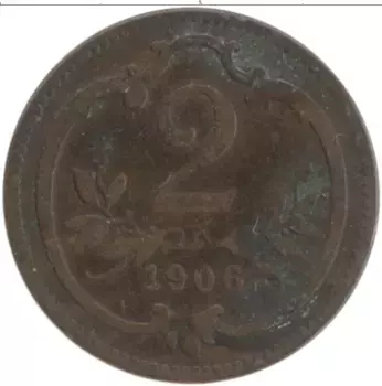 Монета 2 геллера Австрии 1906 года Бронза