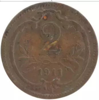 Монета 2 геллера Австрии 1911 года Бронза
