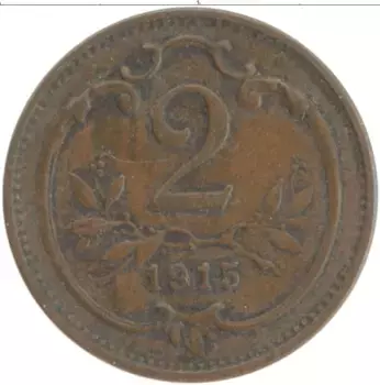 Монета 2 геллера Австрии 1915 года Бронза