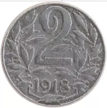 Монета 2 геллера Австрии 1918 года Железо Герб