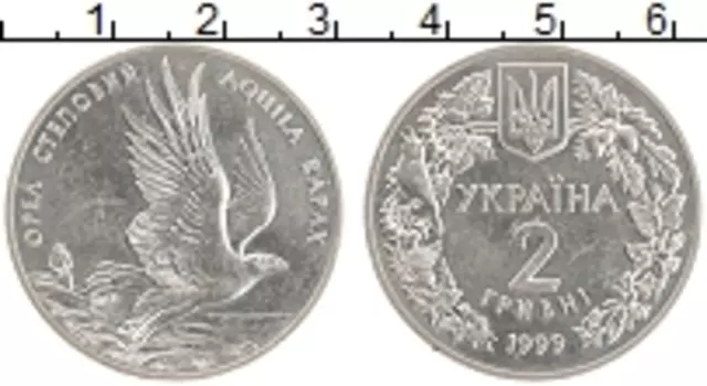 Монета 2 гривны Украины 1999 года Медно-никель Орел степной