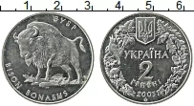 Монета 2 гривны Украины 2003 года Медно-никель Зубр