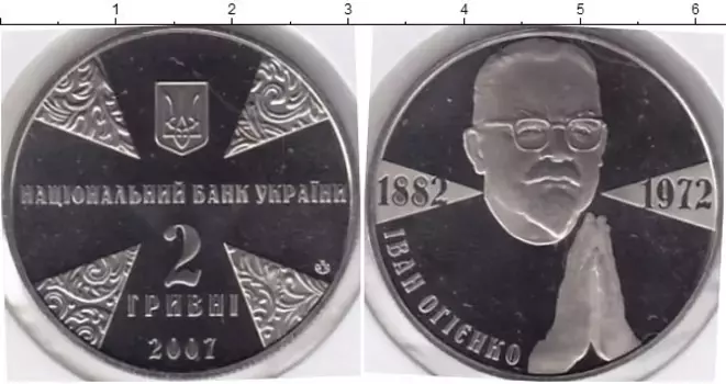 Монета 2 гривны Украины 2007 года Медно-никель Иван Огиенко