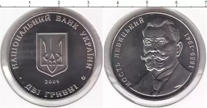 Монета 2 гривны Украины 2009 года Медно-никель К