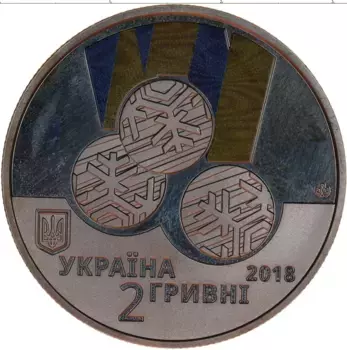 Монета 2 гривны Украины 2018 года Медно-никель Зимние олимпийские игры