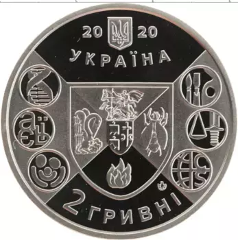 Монета 2 гривны Украины 2020 года Медно-никель 200 лет Нежинскому государственному университету имени Николая Гоголя