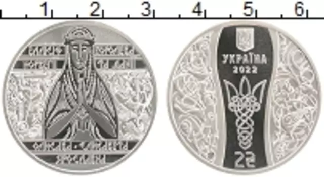 Монета 2 гривны Украины 2022 года Медно-никель Королева Норвегии и Дании Елизавета Ярославна
