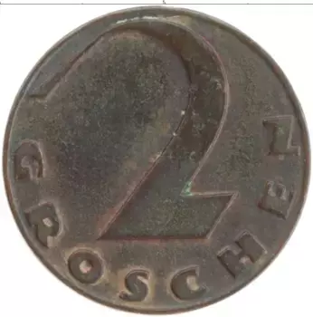 Монета 2 гроша Австрии 1925 года Бронза