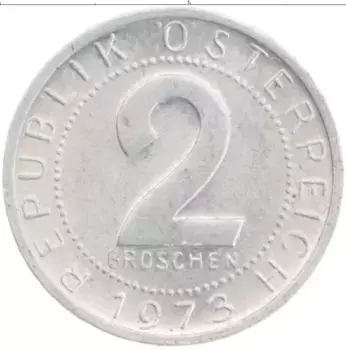 Монета 2 гроша Австрии 1973 года Алюминий