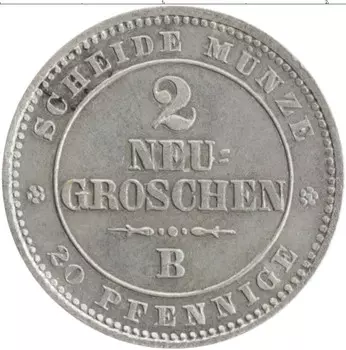 Монета 2 гроша Саксонии 1865 года Серебро В