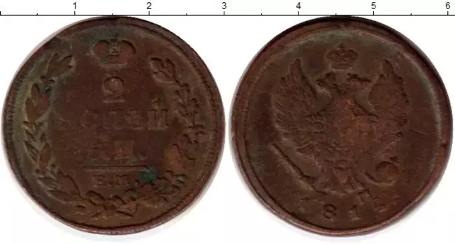 Монета 2 копейки Александра 1 1814 года Медь ЕМ НМ