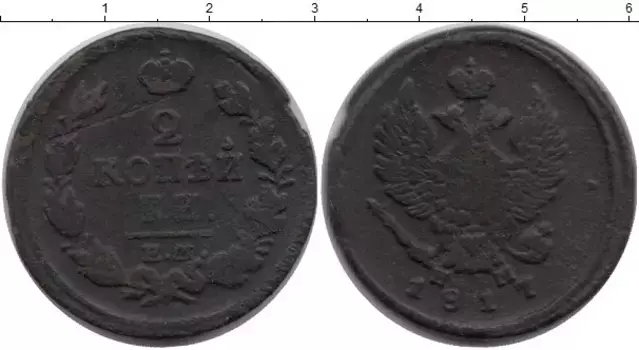 Монета 2 копейки Александра 1 1817 года Медь ЕМ