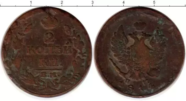 Монета 2 копейки Александра 1 1817 года Медь ЕМ НМ