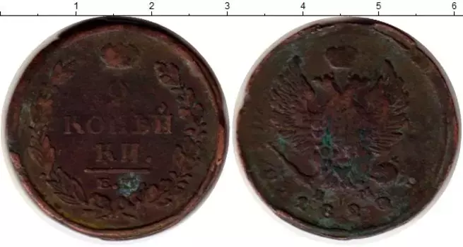 Монета 2 копейки Александра 1 1820 года Медь ЕМ НМ