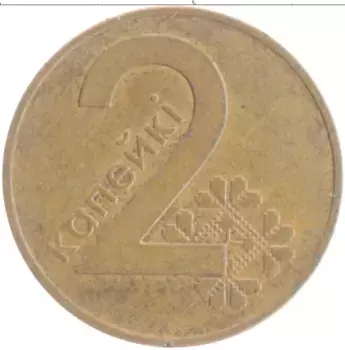 Монета 2 копейки Беларуси 2009 года Бронза