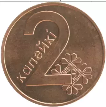 Монета 2 копейки Беларуси 2009 года Бронза