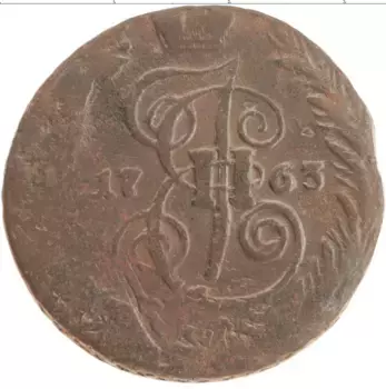 Монета 2 копейки Екатерины 2 1763 года Медь СП М